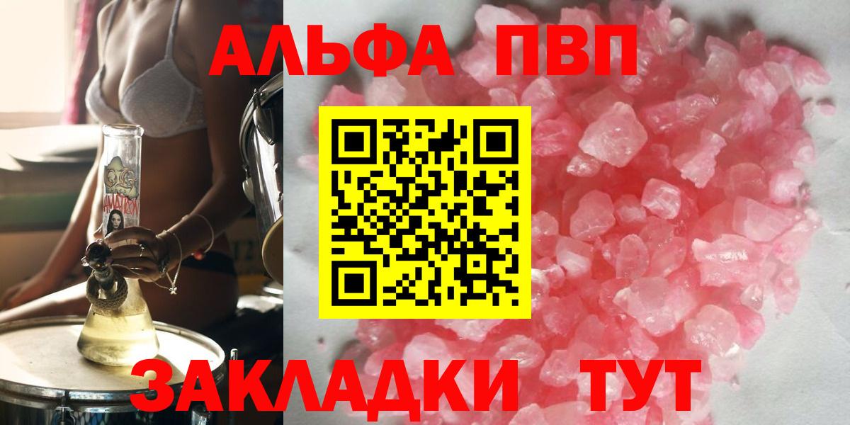 А ПВП СК Бердск