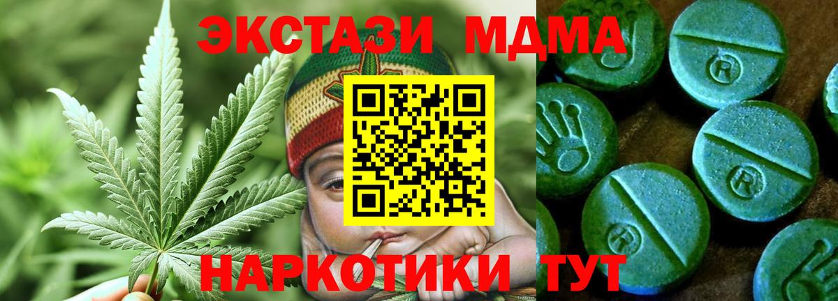 LSD-25  НБОМе  Вход с VPN  Гашиш  Канабис  Бердск  Меф МЯУ МЯУ  