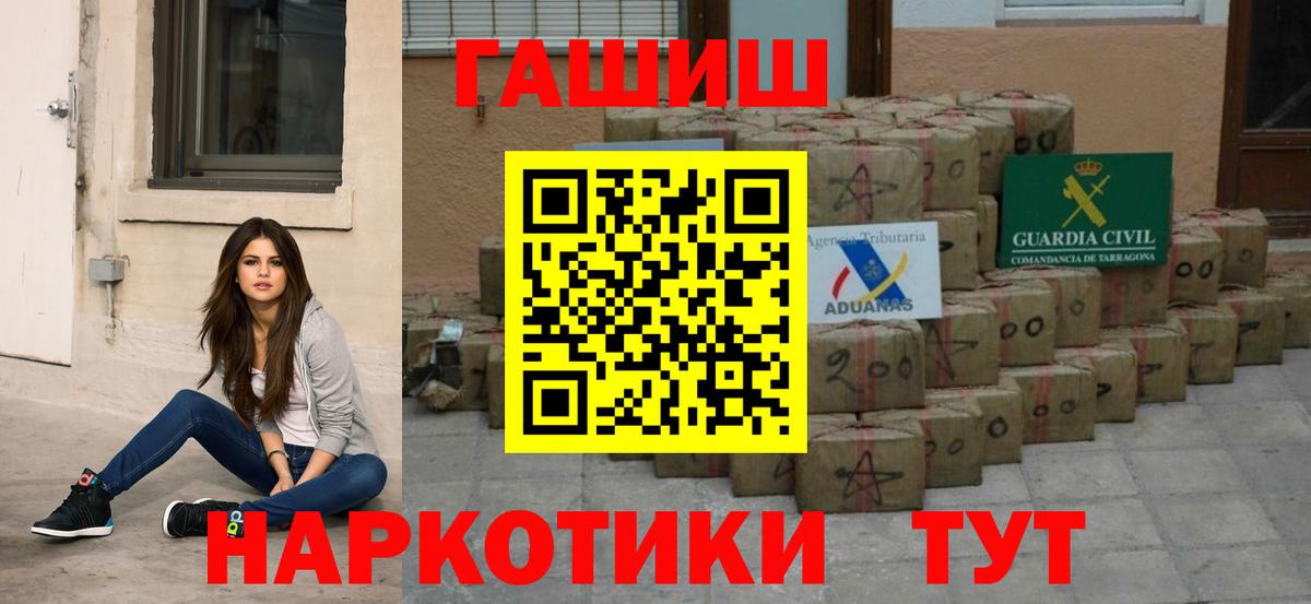 ГАШИШ индика сатива Бердск
