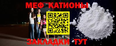 мефедрон мука Апрелевка