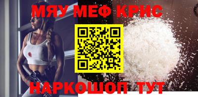 spice Апшеронск