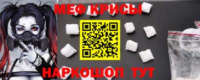 прущая мука Аргун