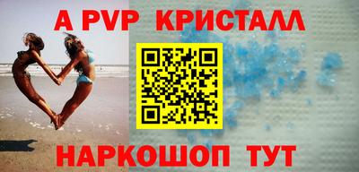 мефедрон мука Апрелевка