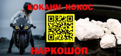 мефедрон мука Апрелевка