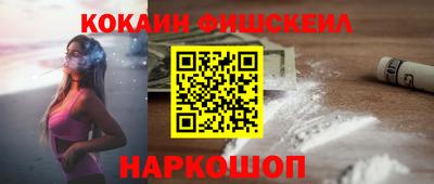 мефедрон мука Апрелевка