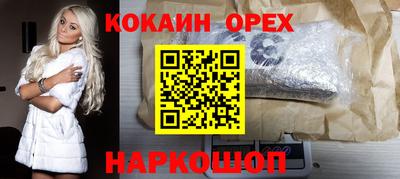 прущая мука Аргун