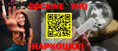 spice Апшеронск