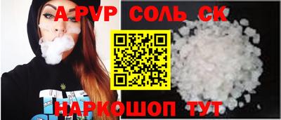 прущая мука Аргун