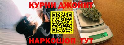 spice Апшеронск