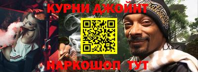 spice Апшеронск