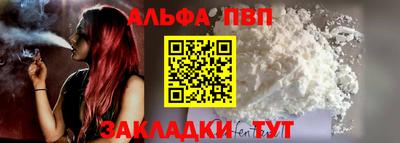 прущая мука Аргун