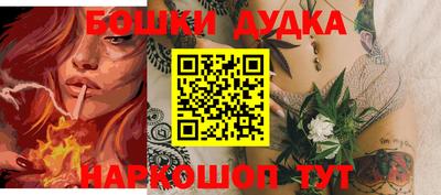 мефедрон мука Апрелевка