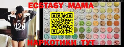 прущая мука Аргун