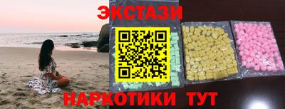 spice Апшеронск