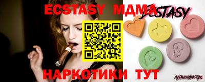 spice Апшеронск