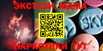 мефедрон мука Апрелевка