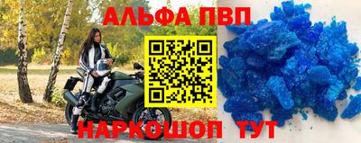 прущая мука Аргун