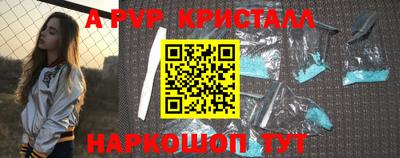 твердый Долгопрудный