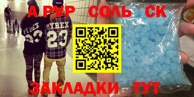 прущая мука Аргун