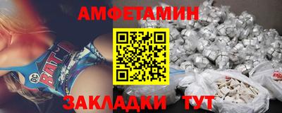 spice Апшеронск
