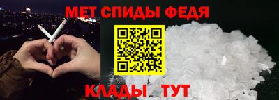 мефедрон мука Апрелевка