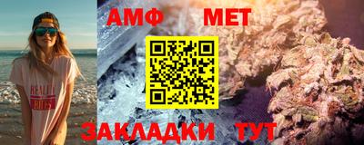 мефедрон мука Апрелевка