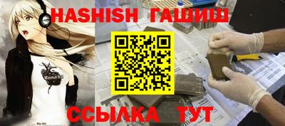 spice Апшеронск