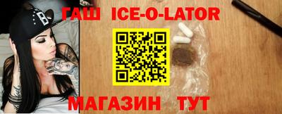 прущая мука Аргун