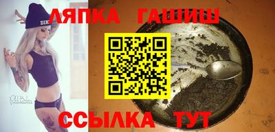 мефедрон мука Добрянка