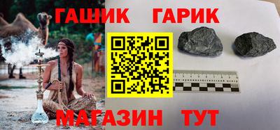 прущая мука Аргун