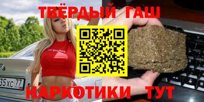 прущая мука Аргун