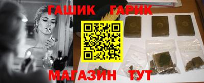 spice Апшеронск