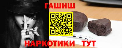 мефедрон мука Апрелевка