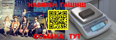 мефедрон мука Апрелевка