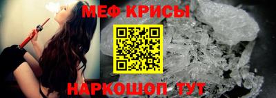 spice Апшеронск