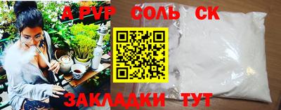 прущая мука Аргун