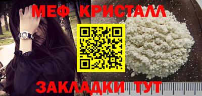 прущая мука Аргун