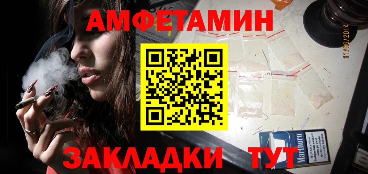 Первитин витя Бердск